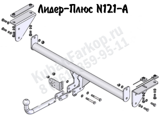 N121-A, Лидер-Плюс (Россия)