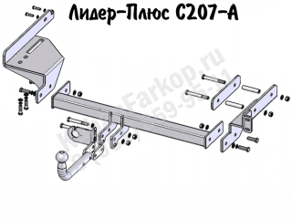 C207-A, Лидер-Плюс (Россия)