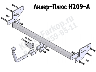 H209-A, Лидер-Плюс (Россия)