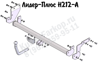 H212-A, Лидер-Плюс (Россия)