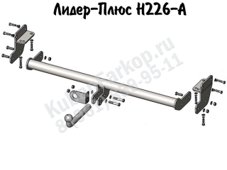 H226-A, Лидер-Плюс (Россия)