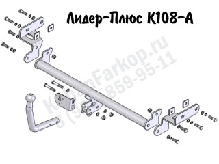 K108-A, Лидер-Плюс (Россия)