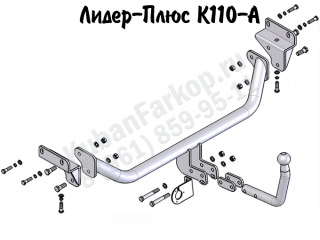 K110-A, Лидер-Плюс (Россия)