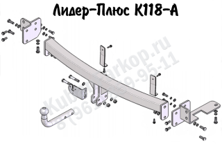 K118-A, Лидер-Плюс (Россия)