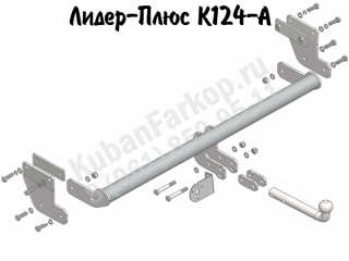 K124-A, Лидер-Плюс (Россия)