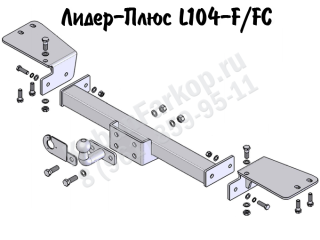 L104-F, Лидер-Плюс (Россия)