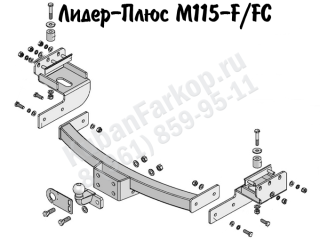 M115-FC, Лидер-Плюс (Россия)