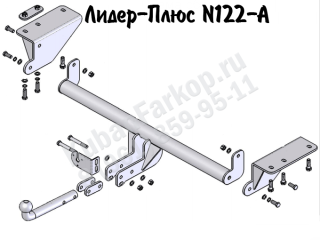 N122-A, Лидер-Плюс (Россия)