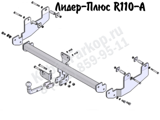 R110-A, Лидер-Плюс (Россия)