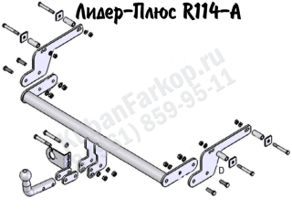 R114-A, Лидер-Плюс (Россия)