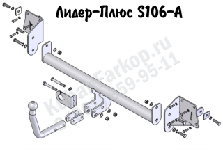 S106-A, Лидер-Плюс (Россия)