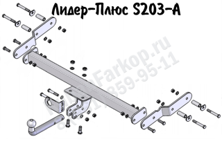 S203-A, Лидер-Плюс (Россия)