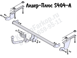 S404-A, Лидер-Плюс (Россия)