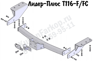 T116-FC, Лидер-Плюс (Россия)