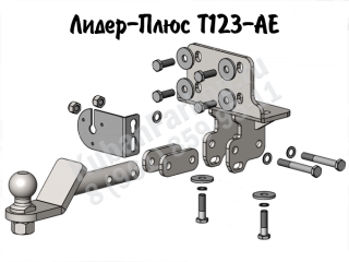 T123-AE, Лидер-Плюс (Россия)