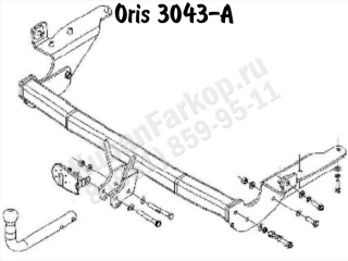 3043-A, Oris (Россия)