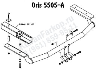 5505-A, Oris (Россия)