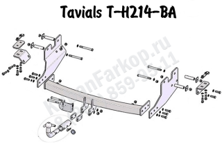 T-H214-BA, Tavials (Россия)
