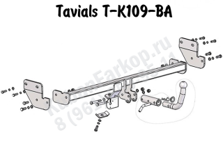 T-K109-BA, Tavials (Россия)