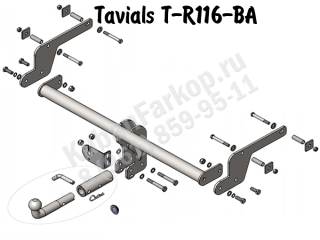 фаркоп T-R116-BA