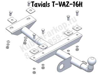 T-VAZ-16H, Tavials (Россия)