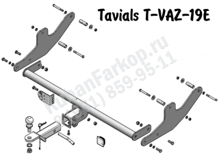 фаркоп T-VAZ-19E