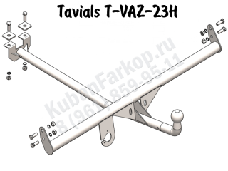 T-VAZ-23H, Tavials (Россия)