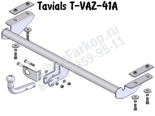 T-VAZ-41A, Tavials (Россия)